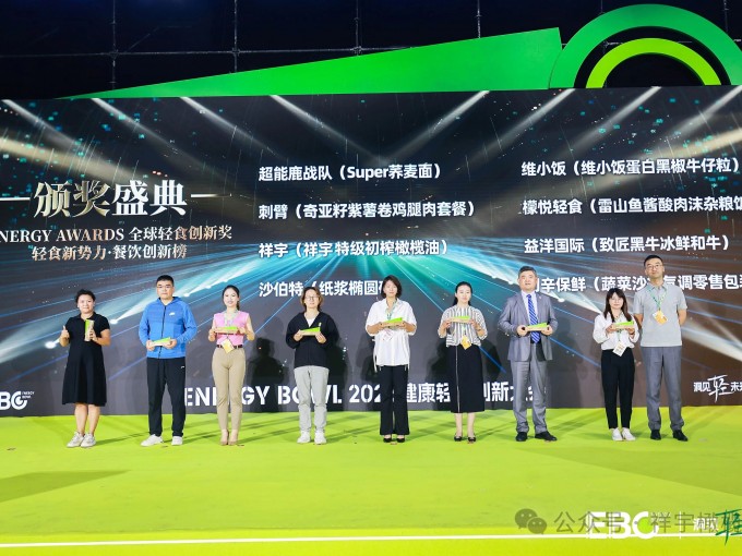 4月28日，在杭州國(guó)際博覽中心舉辦的2025EBC健康輕食創(chuàng)新大會(huì)上，祥宇橄欖油..